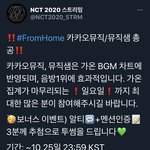 [NCT] ❤<b>프롬</b>홈 다운 레고❤