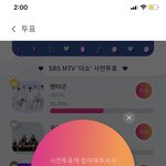 [펜타곤] 일단 <b>사전</b>투표 일등