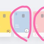 카드 이 세개 중에 머할까 <b>숫자</b>만 써줘!