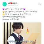 [방탄소년단] 드디어 달방 ㅋㅋㅋㅋㅋㅋㅋ 비밀 <b>풀림</b>