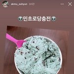 실시간으로 싸웠던 <b>악뮤</b>ㅋㅋㅋㅋㅋㅋㅋㅋㅋ