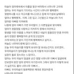 35주 태아 심장멈춤 (심정지) (병원의 <b>대처</b>에 아쉽기만 하네요)