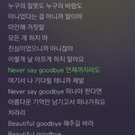 [펜타곤] 미안하다고 하지마라 이회택
