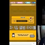 오하영 월간아이돌하다가 개빡침ㅋㅋㅋㅋㅋㅋㅋㅋㅋㅋㅋㅋ