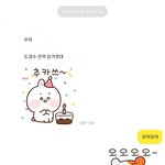 [EXO] 너희만 <b>알고</b> 있어라 ^^