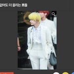 <b>최연준</b> 어떻게 이럼