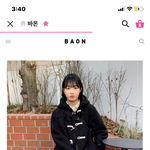 얘들아 떡코 추반 좀 ㅠㅠ