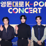 [아스트로] 아스트로 영동대로 케이팝 <b>LIVE</b> 무대