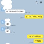 [드루와] 미친 친구가 <b>투썸</b> 깁티보내줌...