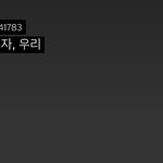 [댓글부탁해] 꿈해몽 <b>일치</b> 확률이 몇퍼라 봐?