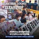 친일청산 서명운동 한번만 부탁드립니다..!!!