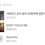 <b>시아</b>준수