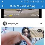 [모두드루와] <b>예리</b>는 가만보면 태연,아이유 따라하지않음?