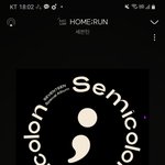[세븐틴] ㅁㅊ 와 너무 좋은데
