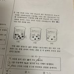 <b>통과</b> 잘 하는 판녀들 ㅃㄹ