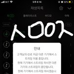 [세븐틴] 근데 국악적인 느낌?