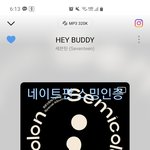 [세븐틴] <b>노래</b> 진짜 미친거 아니냐