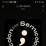 [세븐틴] 다 돌고 <b>홈런</b>으로 돌아왔는데