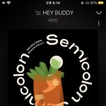 [세븐틴] 아니 듣는 노래마다 원픽이야