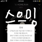 [세븐틴] 뮤비 <b>프리징</b>