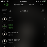 [세븐틴] <b>셉틴</b> 사랑해