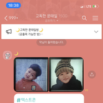 [NCT] <b>태일</b> 고독방ㅋㅋㅋㅋㅋㅋ