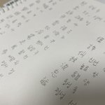 얘들아 이건 공부 어떻게해 ㄹㅇ진짜...