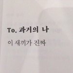 [NCT] ㅅㄷ 나솔직히 문탤 잘생긴건 잘 못느꼈거든