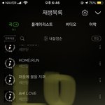 [세븐틴] <b>강남</b>핫트 궁금한거있는디