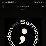 아러브 노래 진짜 좋다