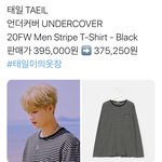 [<b>NCT</b>] <b>태일</b>이 옷 너무 이뻐서 손민수할까했는데