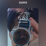 [NCT] 내맘대로 <b>프롬</b>홈 배경화면