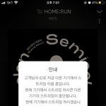 [세븐틴] <b>진입</b>5위래