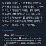 [NCT] 엔시티 멤버 루카스를 지켜주세요