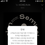 [세븐틴] 프리징 너무 심하다