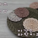 라티터씨 만들기..!