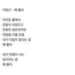 자신이 겪은 <b>남녀차별</b>