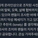 [NCT즌] ㄹㅋㅅ <b>뭔일</b>있어??