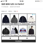 ㄹㅇ 진짜 고소갤러리 구경해봐 완전 개그임