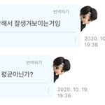 방탄 진 <b>희대</b>의 망언