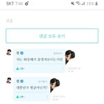 석<b>진아</b> 개소리야