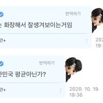 [방탄소년단] 김석진 <b>말실수</b> 하네