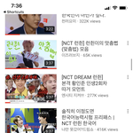 [NCT즌] 기억할<b>련지</b> 모르겠지만 뉴비....