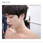 김석진, “노출 <b>자제</b>하겠다” 선언•••