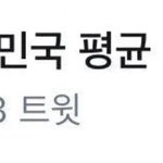 [방탄소년단] 석지니 충격발언에 대한 <b>아미</b>들 <b>심정</b>