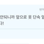 [방탄소년단] 아니 우리 청개구리라고 석<b>진아</b>