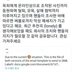 [NCT즌] 카스 글 올라온거 이거야