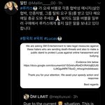 [NCT] 생각보다 <b>상황</b> 심각한듯 신고만 하고 나와줘 다들