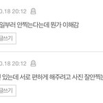<b>아이린</b> <b>제니</b> 이댓