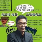 [NCT즌] 야 근데 니네 스밍은 돌리고 있지?